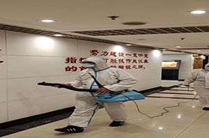 消毒消殺